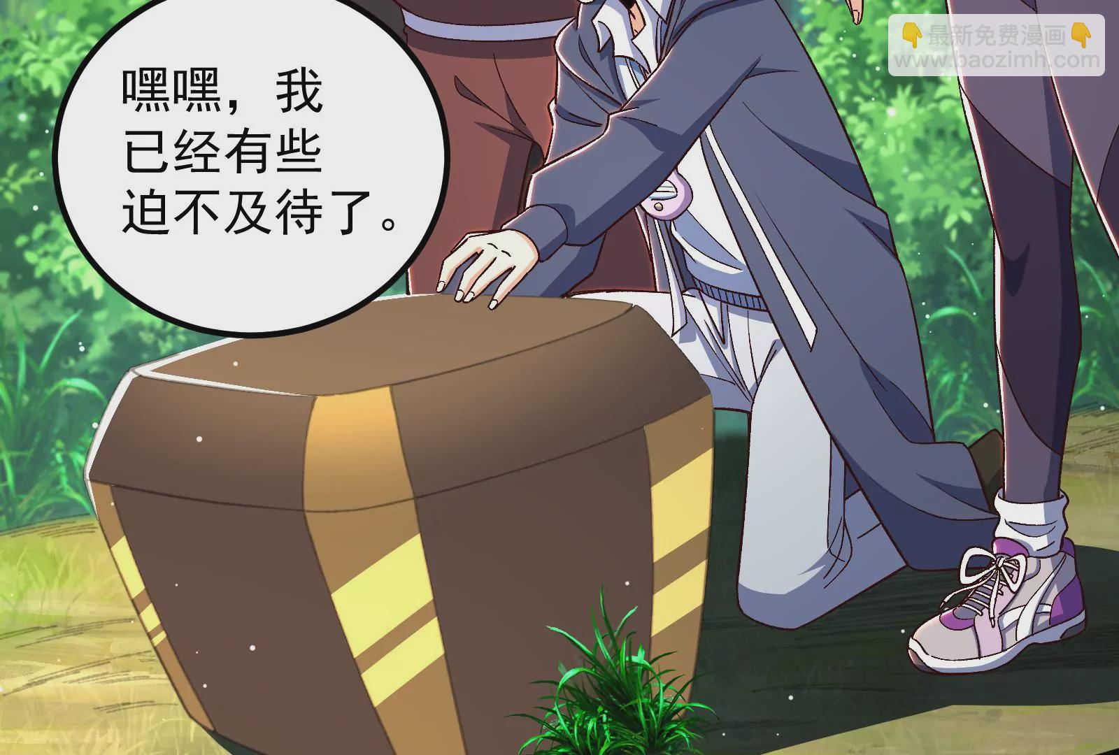 古神遊戲 - 第83話 帝國！雄偉壯麗的王城(2/3) - 5